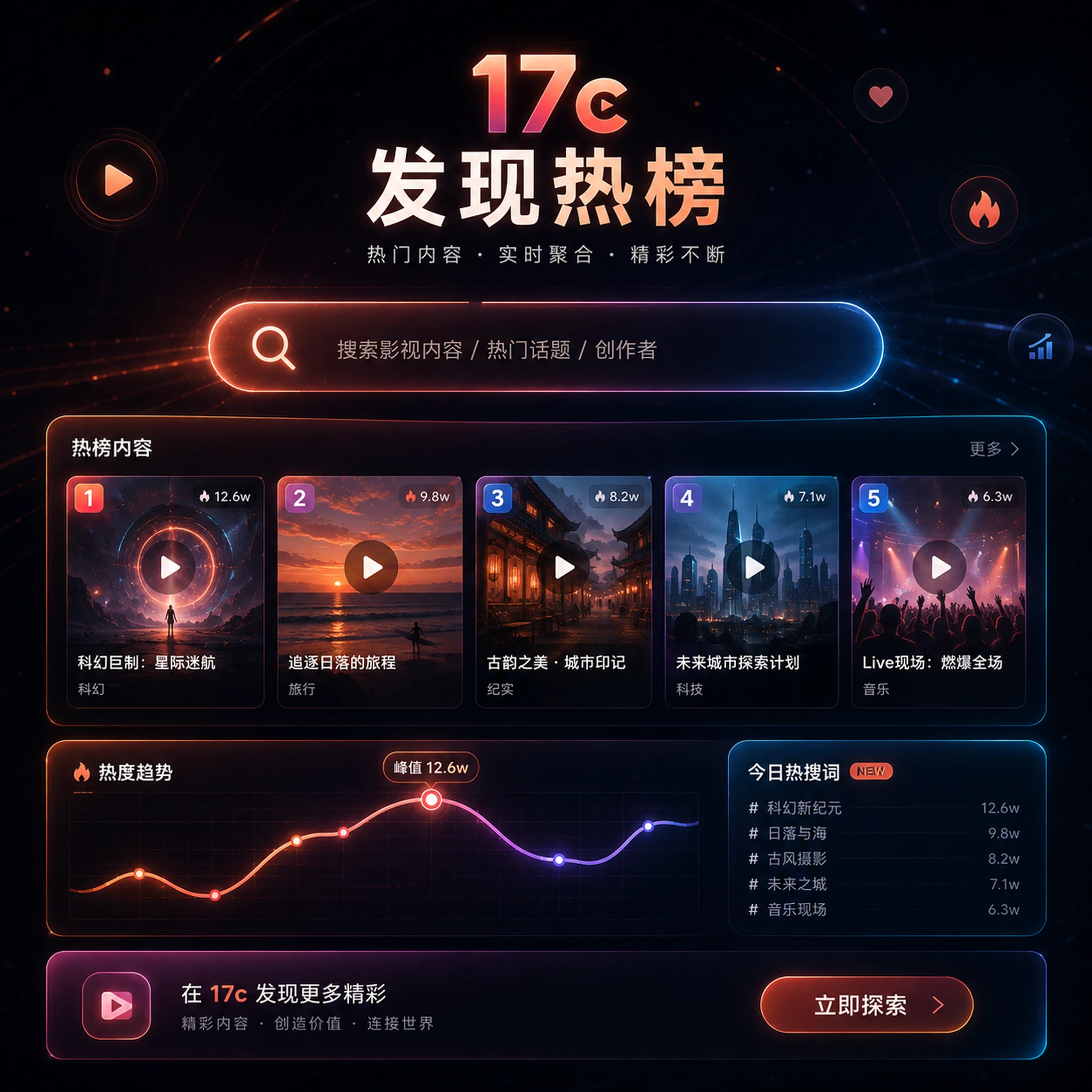 创作课堂主题视觉