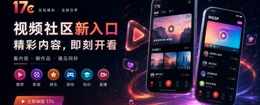 灵感库主题视觉